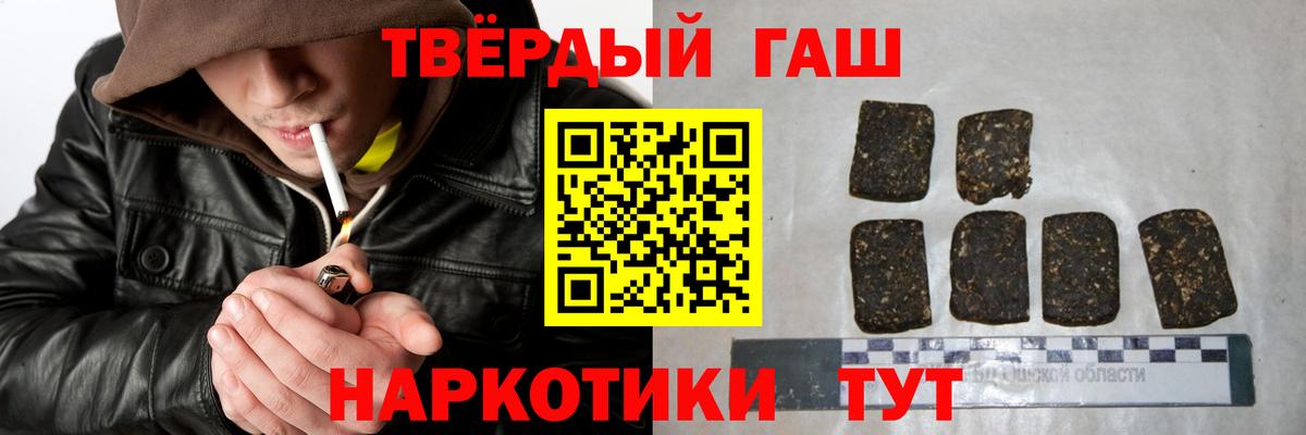 Гашиш ice o lator  где найти   Заволжье  ГАШ ice o lator  Вход с VPN 