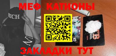 каннабис Краснокаменск