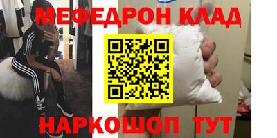кокаин перу Краснознаменск