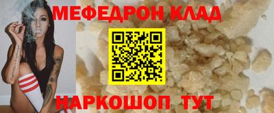 каннабис Краснокаменск