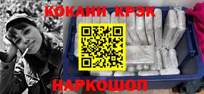 каннабис Краснокаменск