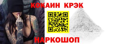 каннабис Краснокаменск