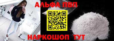 каннабис Краснокаменск