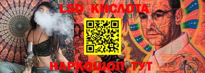 каннабис Краснокаменск