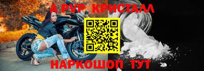 кокаин перу Краснознаменск