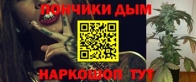 кокаин перу Краснознаменск