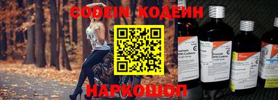 кокаин перу Краснознаменск