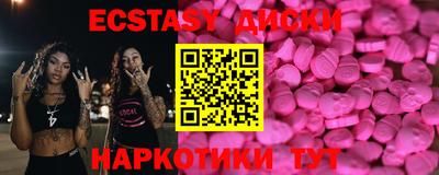 MDMA Premium VHQ Краснодар
