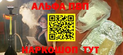 кокаин перу Краснознаменск