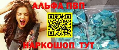 MDMA Premium VHQ Краснодар
