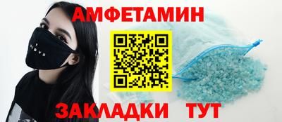 каннабис Краснокаменск