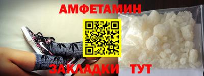 каннабис Краснокаменск