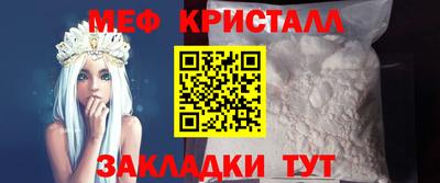 каннабис Краснокаменск