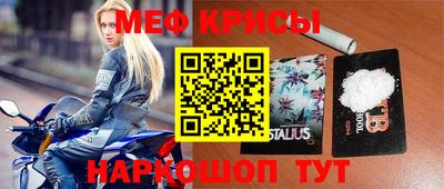 кокаин перу Краснознаменск
