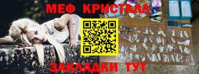 кокаин перу Краснознаменск