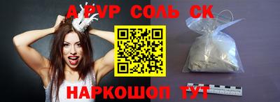 кокаин перу Краснознаменск