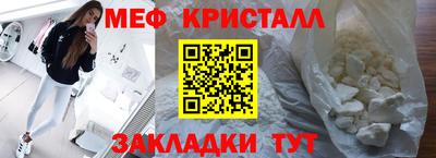 каннабис Краснокаменск