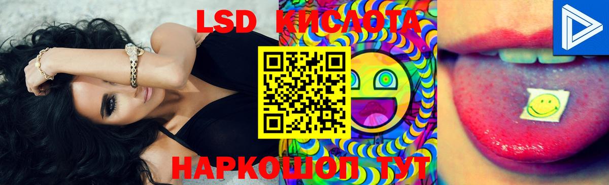 Заволжье  Лсд 25 экстази ecstasy  Вход с VPN  ЛСД экстази кислота 